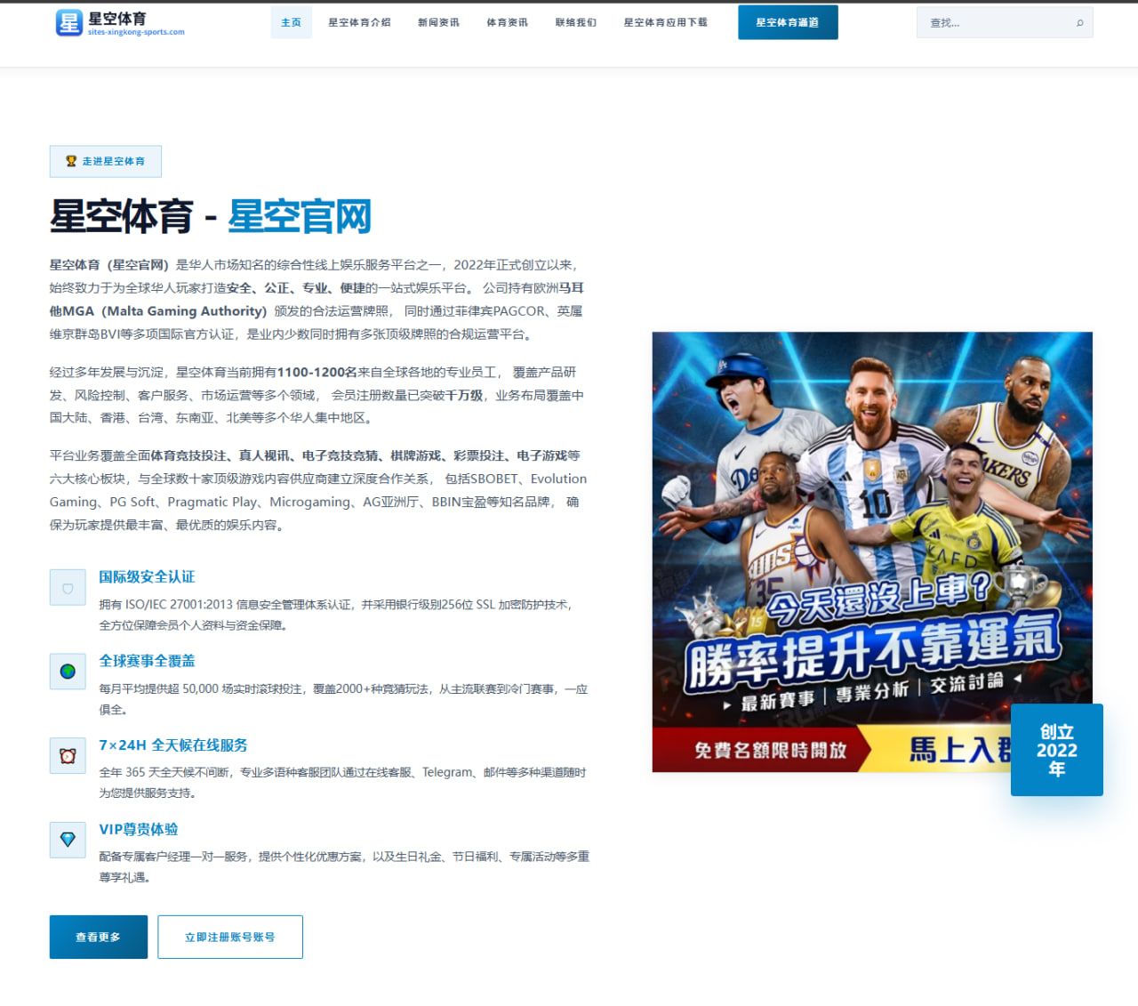 九游资讯观察：热点变化与用户体验梳理 0698